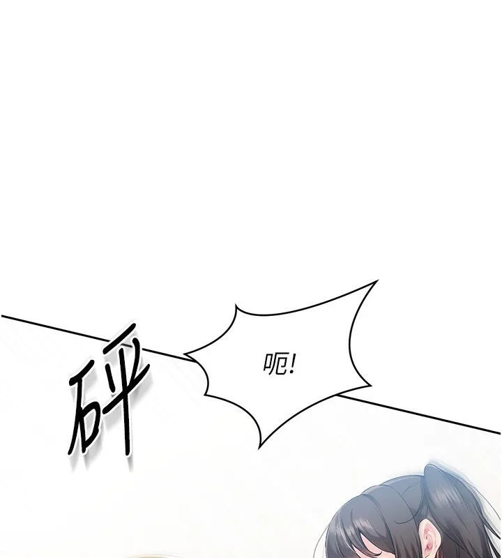 第14话-可不可以晚点再走? 76
